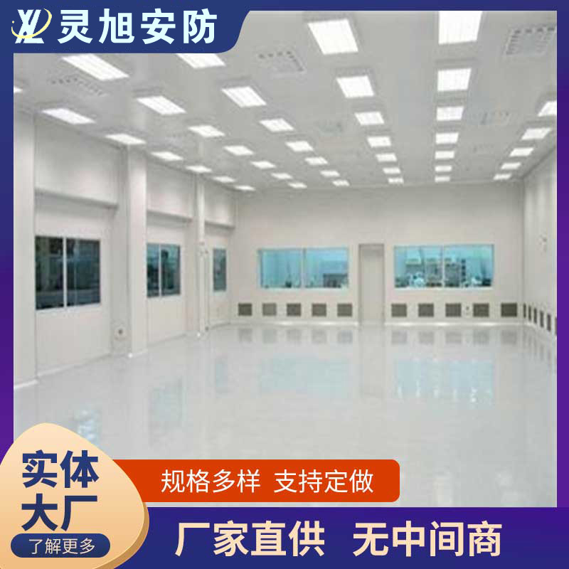 马鞍山无菌洁净室