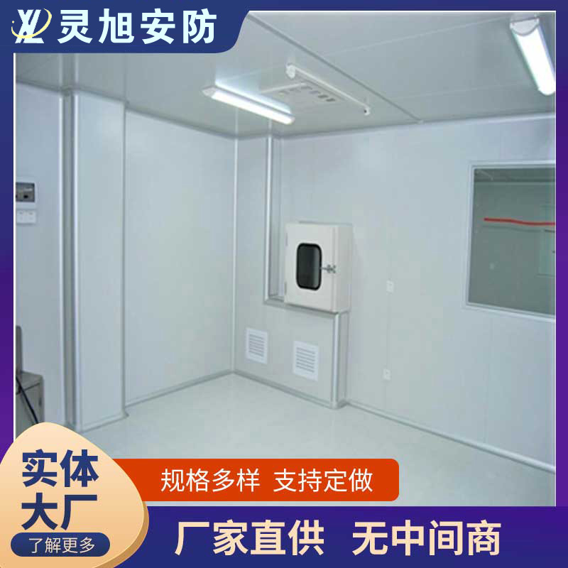 马鞍山医院洁净墙