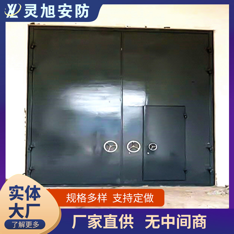 马鞍山超大抗爆门