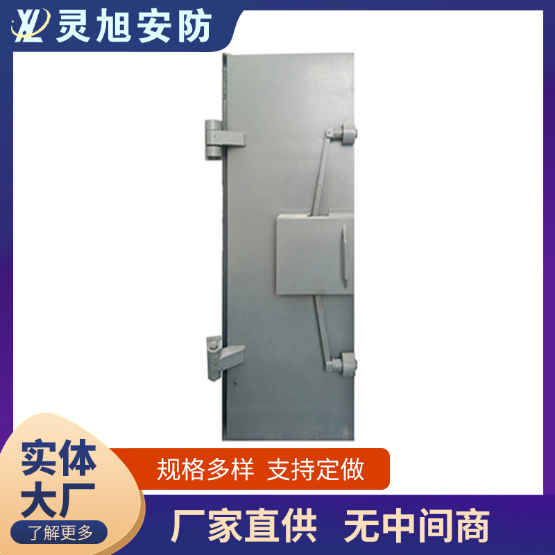 马鞍山A型液压防爆门