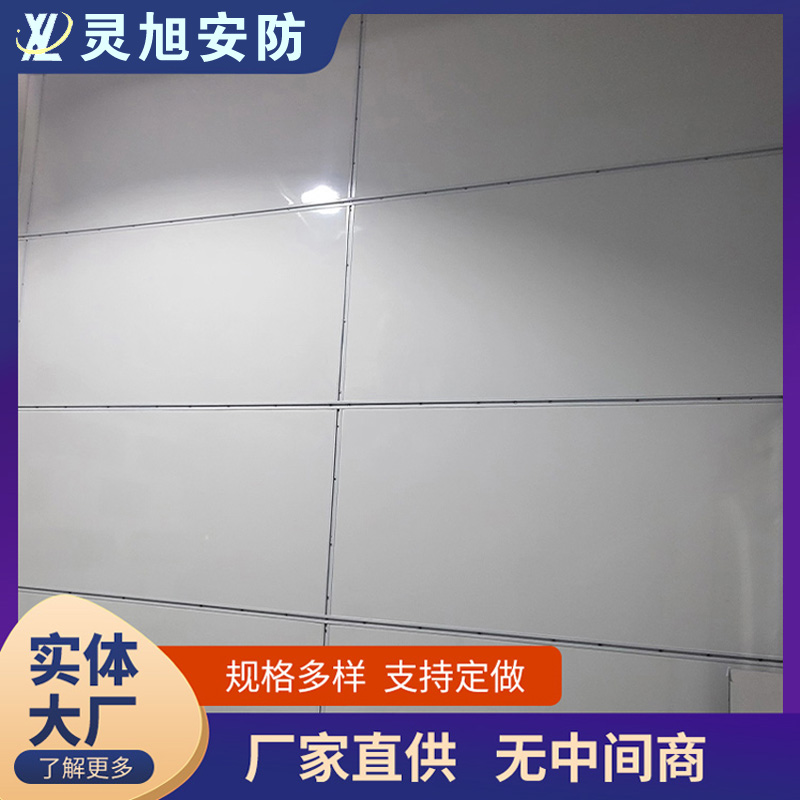 马鞍山膨石轻型板