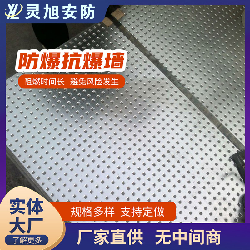 马鞍山纤维增强水泥板